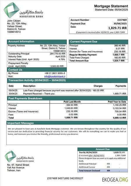 Modèle Word et PDF de relevé hypothécaire de la Banque Karafarin d'Iran